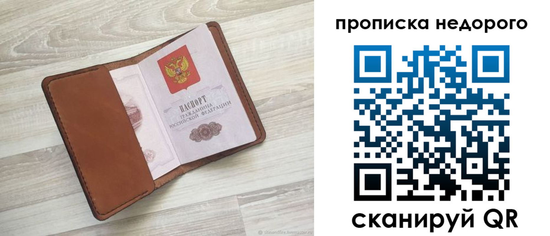 временная регистрация госуслуги в Пензе