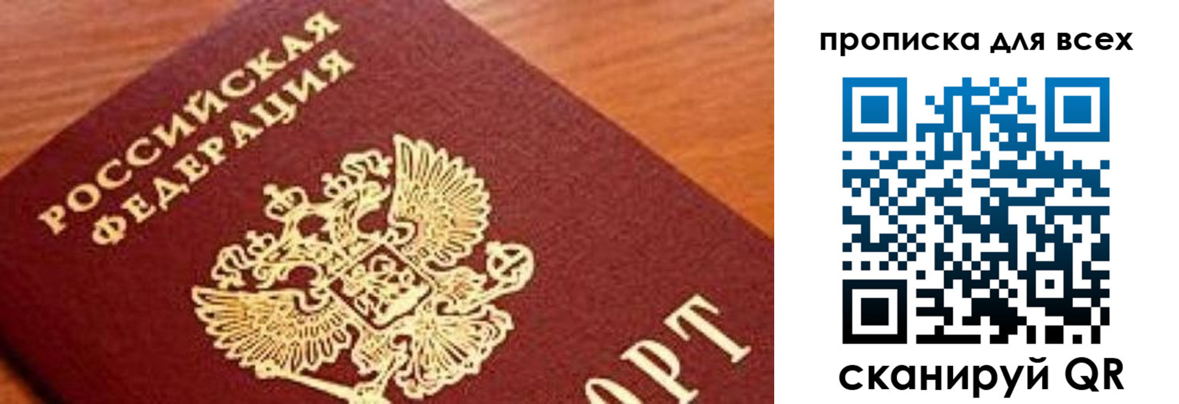 регистрация для школы в Пензе