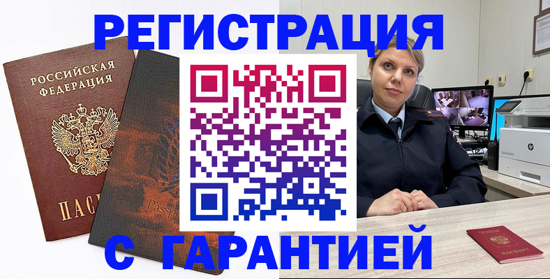 пропишу в квартире в Пензе